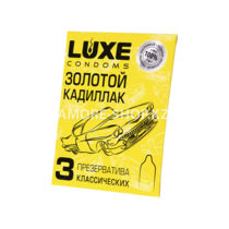 Презервативы Luxe Золотой Кадиллак (лимон), С Пупырышками, 3 штуки