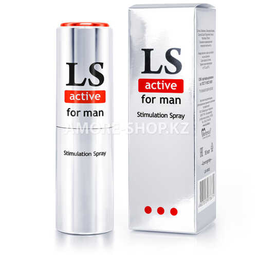 LOVESPRAY ACTIVE спрей для мужчин (стимулятор) 18мл арт. LB-18002 1