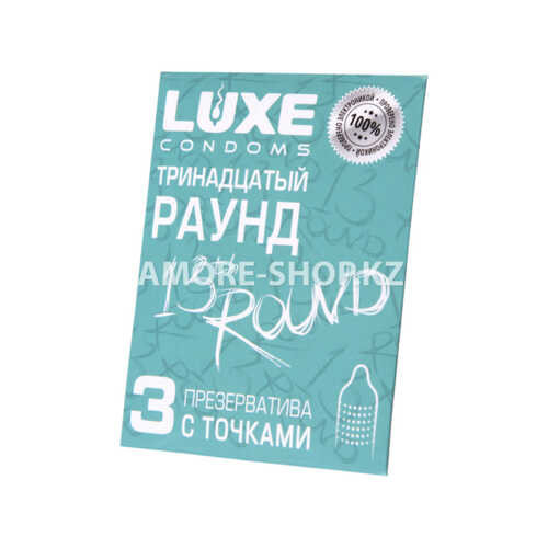 Презервативы Luxe Тринадцатый Раунд (киви), с точками, 3 штуки 1