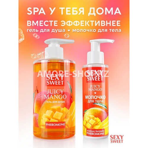 Гель для душа JUICY MANGO с феромонами 430 мл арт. LB-16126 3