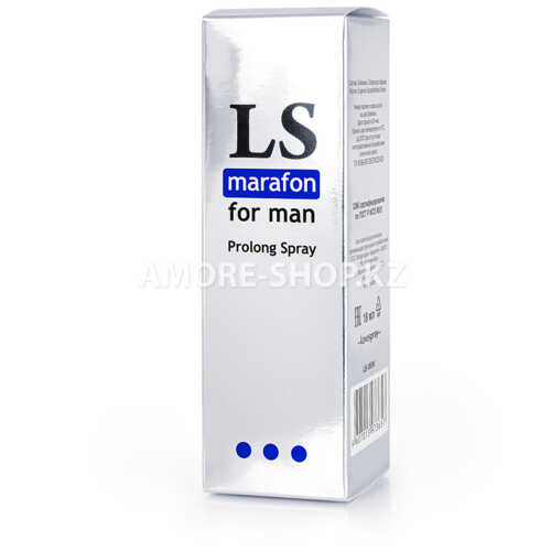 LOVESPRAY MARAFON спрей для мужчин (пролонгатор) 18мл арт. LB-18004 3